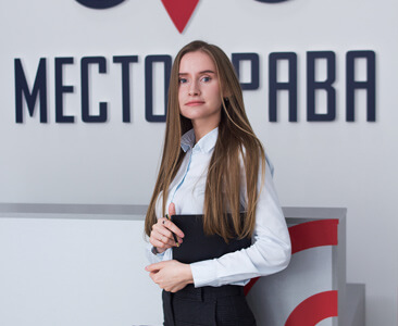 Виктория Сергеевна Петришина