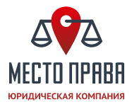 Логотип юридический компании «Место Права» Барнаул